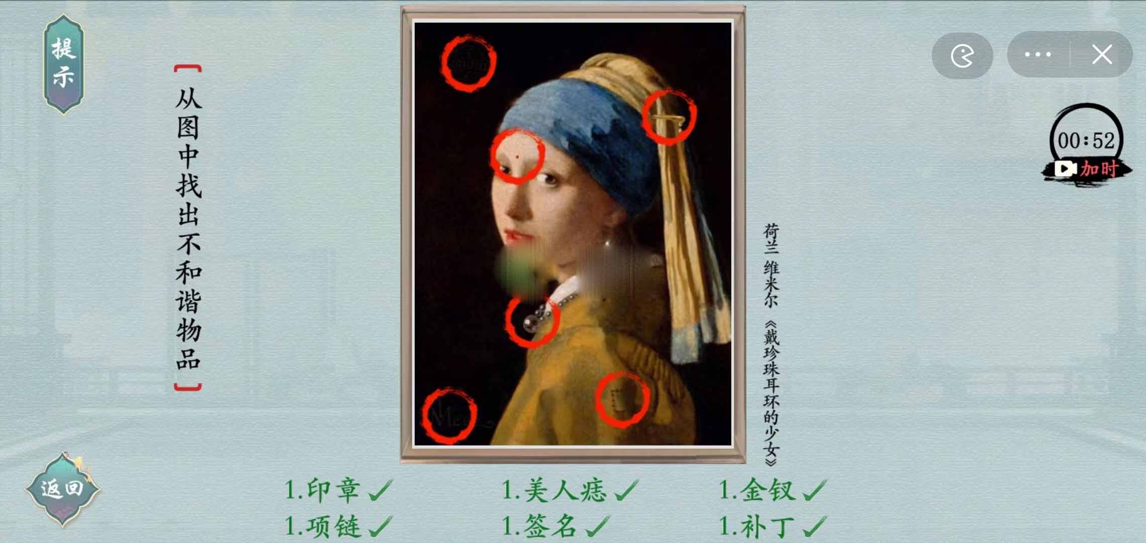 汉字神操作肖像画1怎么通关-肖像画1通关攻略
