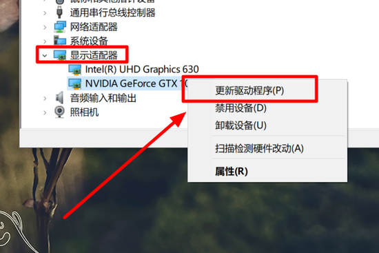 此nvidia驱动程序与此windows版本不兼容解决方法大全一览