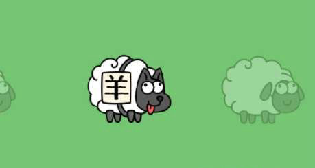 羊了个羊一天能玩几次 抖音羊了个羊每日可玩上限介绍