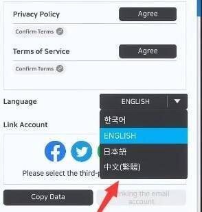 nikke胜利女神全服务器中文设置方法