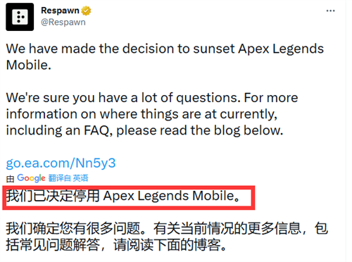 apex手游5月停运是怎么回事 APEX英雄手游5月1日停服原因