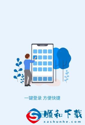 河南社保app养老认证流程2023  苹果/安卓版河南社保app人脸识别不了解决教程