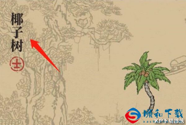 江南百景图椰子树建筑怎么获得 江南百景图椰子树建筑获得方式