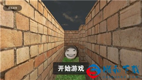 恐怖迷宫冒险世界中文版：多种玩法模式可以体验!