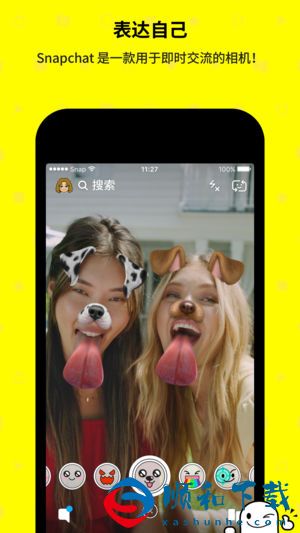 snapchat胡子滤镜app