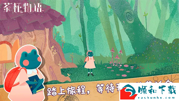 茶杯物语中文版：画面清新场面美轮美奂，给玩家不一样的体验！