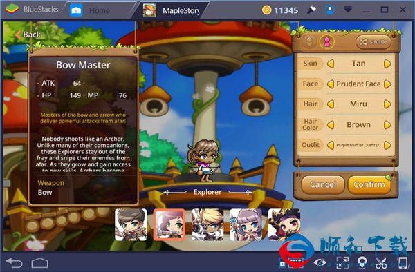 枫之谷M手游版：众多角色可以供玩家选择，展现自己的操作技术！