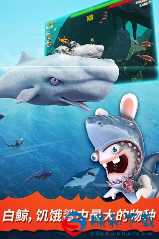 饥饿鲨进化老旧版：自由探险海底世界，来场真实的模拟猎杀对决！