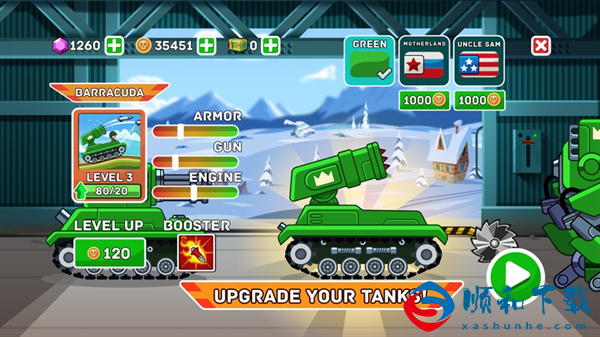 山地坦克大战体验版：全新武器和道具，助你轻松赢得比赛！