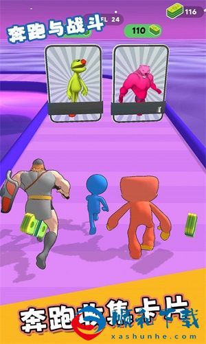 奔跑与战斗手机版：跑酷格斗相结合的神仙游戏！