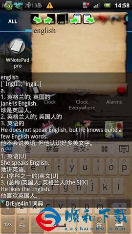  查字典手机版：帮助大家认识不知道怎么念的汉字，还有生僻字专场哦！