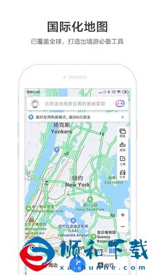 百度复工地图查询app