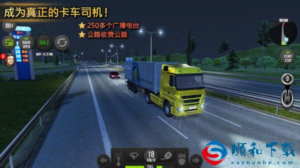 山地卡车运输中文版