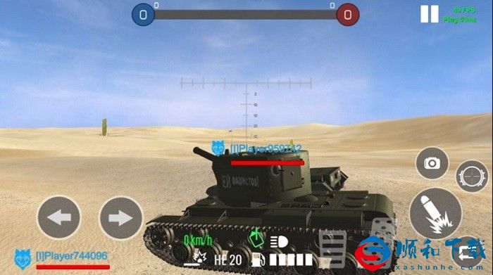 坦克模拟器5v5对决游戏