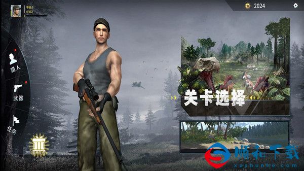 恐龙狙击狩猎中文版