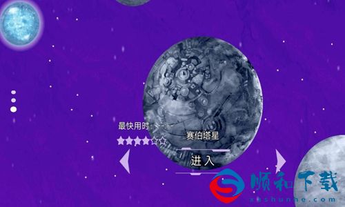 无尽宇宙模拟中文版下载v1.2