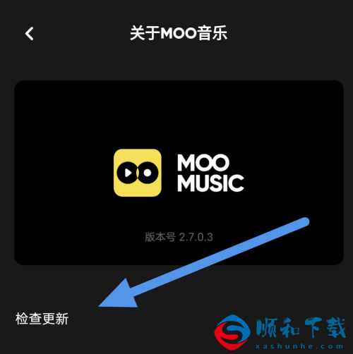moo音乐怎么进行软件内更新