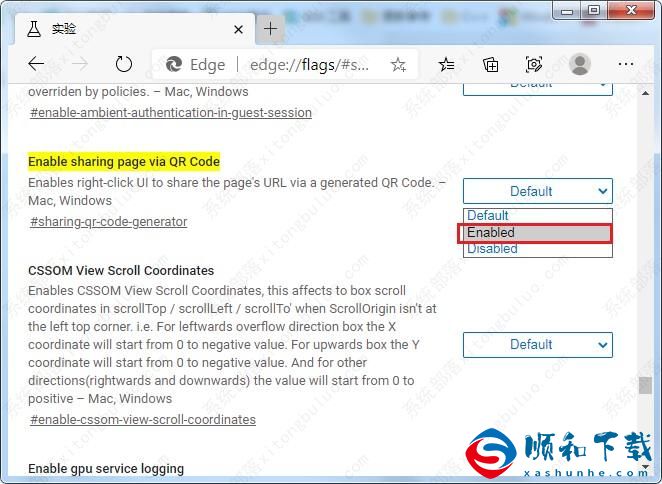 Edge浏览器开启生成网址二维码方法教程
