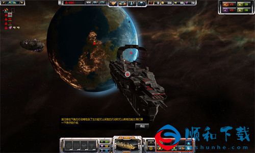 太阳帝国的原罪mod游戏最新版下载v1.03