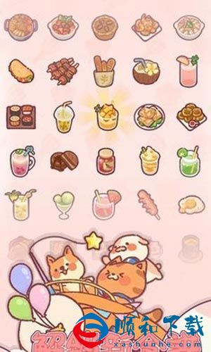 喵喵餐厅物语游戏手机版下载v3.1.68