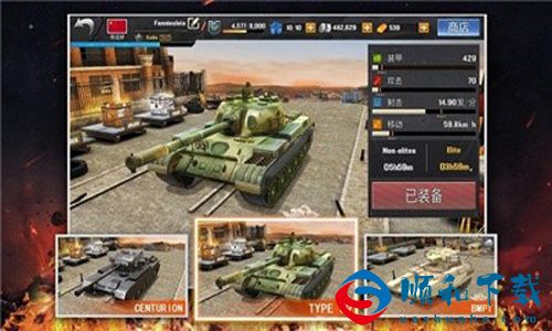 狂暴坦克生存之战游戏中文版免费安装下载v1.16.0