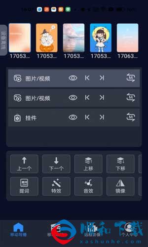 易思态遥控安卓全新app下载v1.45 