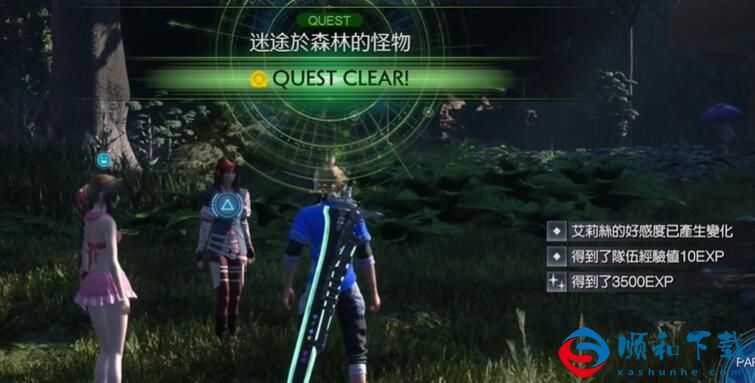 最终幻想7重生迷途于森林的怪物任务怎么做